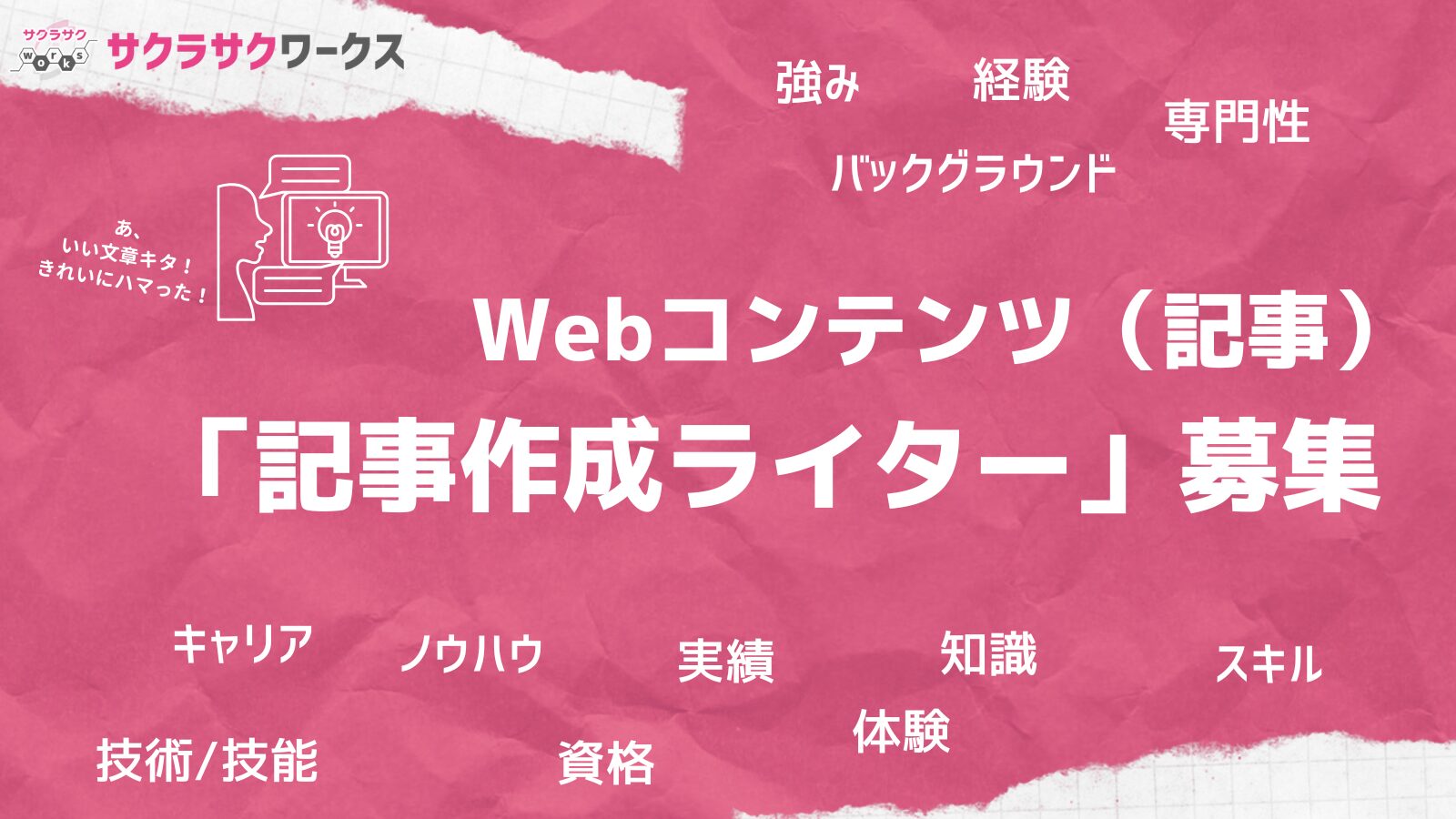 ヨガスタジオS-WELL（テストサイト）